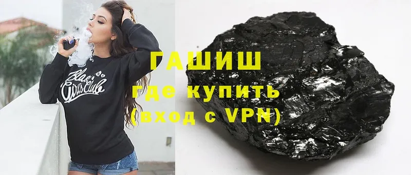 Наркошоп Аткарск APVP  Амфетамин  Марихуана  COCAIN  Меф 